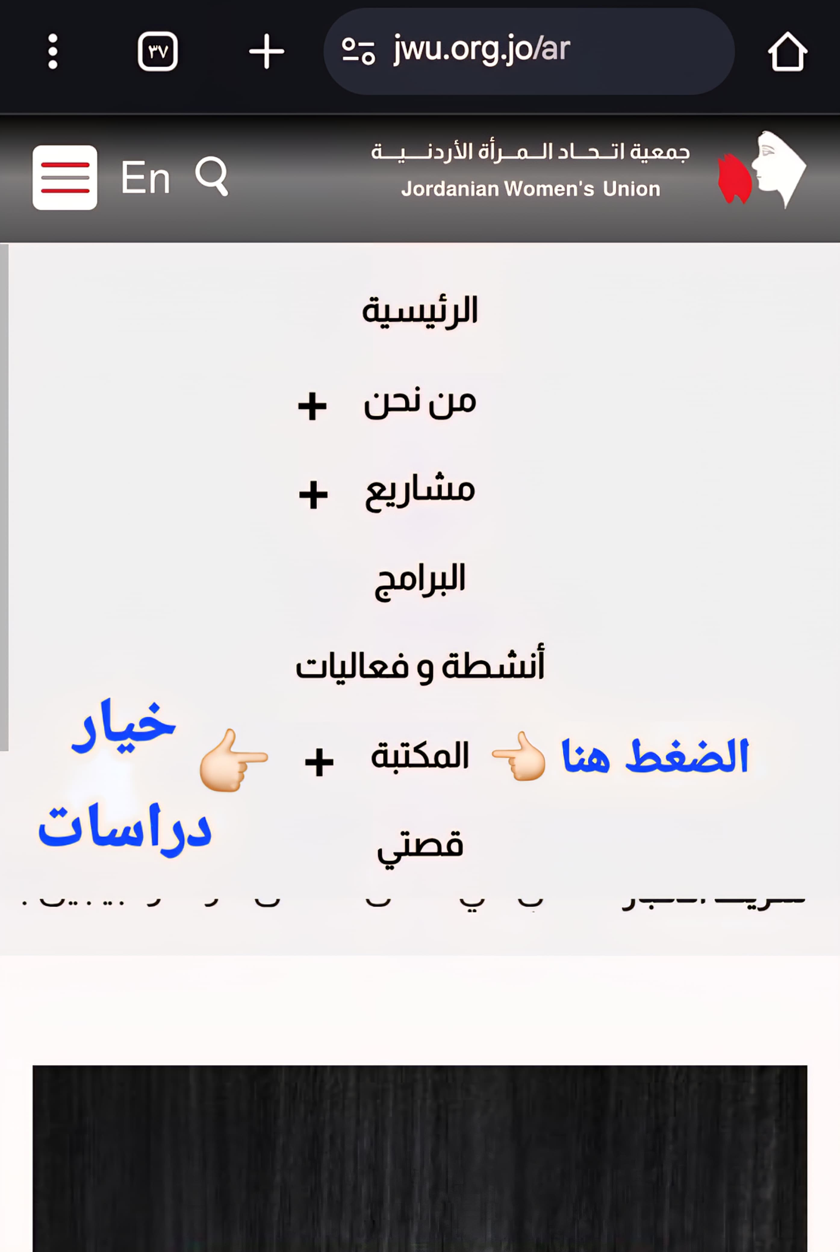 صورة شاشة للدراسة